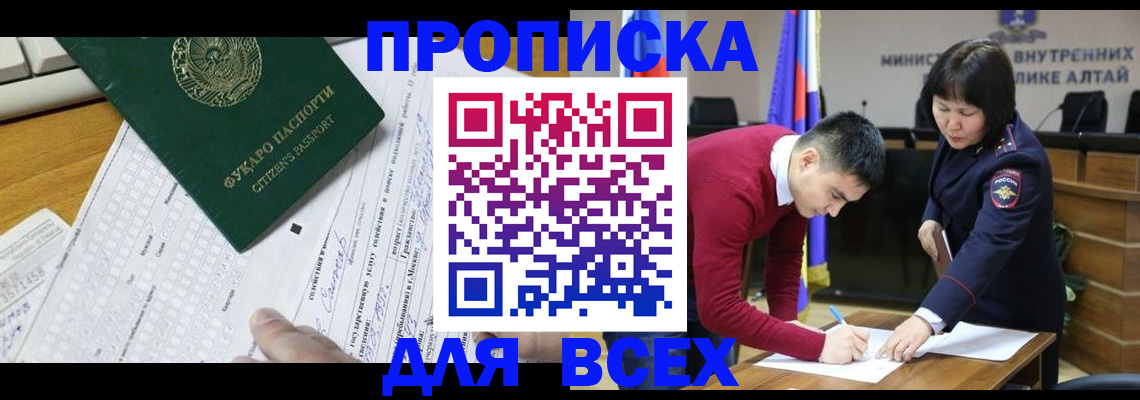 регистрация для дет. сада в Плавске