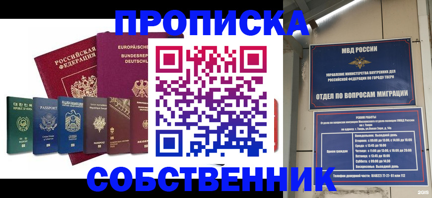 регистрация для дет. сада в Плавске